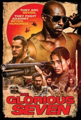 Великолепная семёрка (фильм 2019)