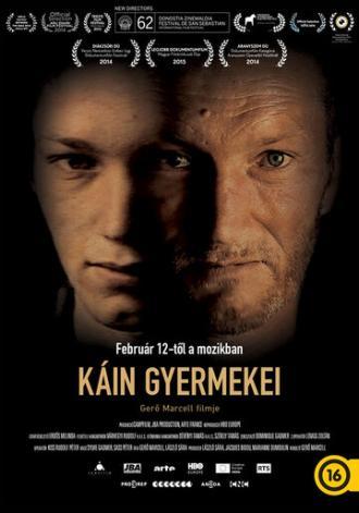 Дети Каина (фильм 2014)