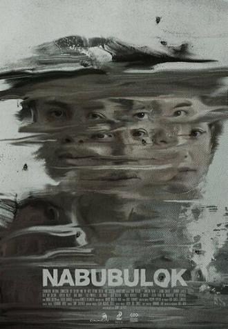 Разложение (фильм 2017)