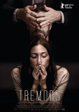 Дрожь (фильм 2019)