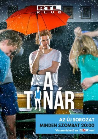A tanár (сериал 2018)