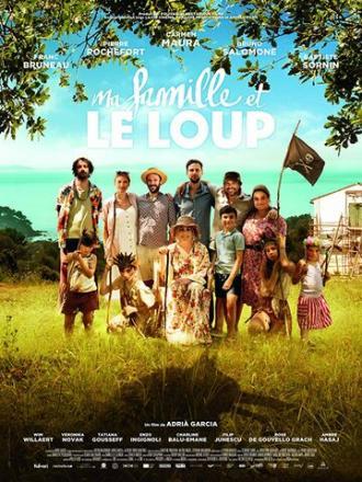 Ma famille et le loup (фильм 2019)