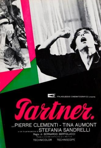 Партнер (фильм 1968)