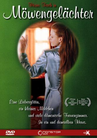 Смех чайки (фильм 2001)