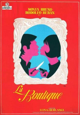 Пиранья (фильм 1967)