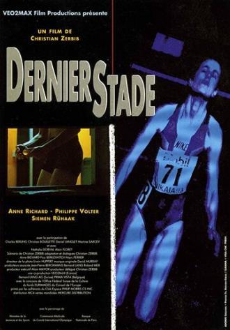 Dernier stade (фильм 1994)