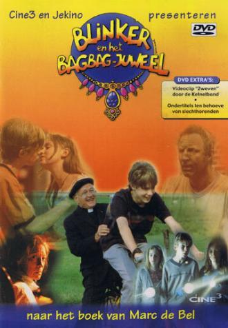 Блинкер и драгоценности баронессы (фильм 2000)