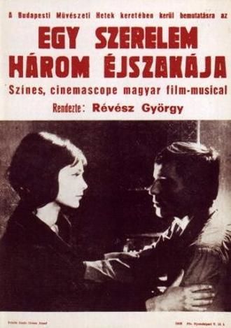 Три ночи любви (фильм 1967)