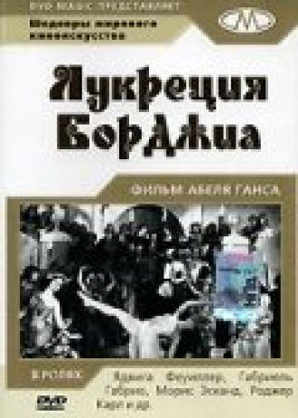 Лукреция Борджиа (фильм 1935)