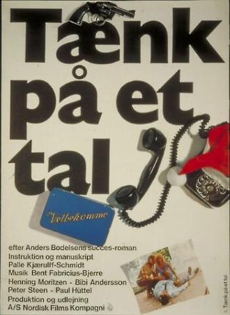 Загадай число (фильм 1969)