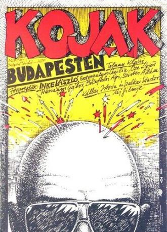 Кожак в Будапеште (фильм 1980)