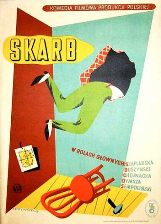 Моё сокровище (фильм 1948)