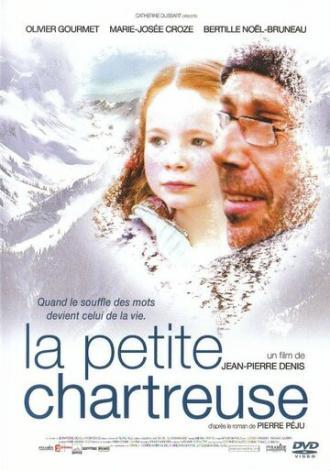 Маленькая обитель (фильм 2005)