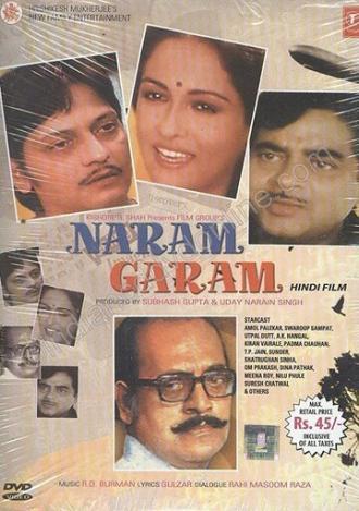 Naram Garam (фильм 1981)