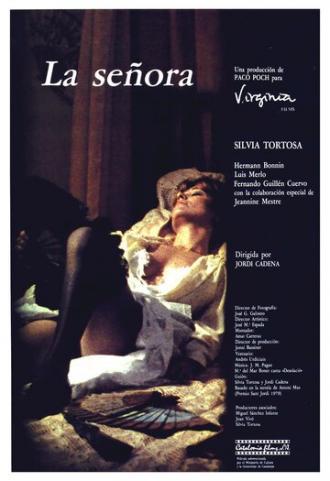 Госпожа (фильм 1987)