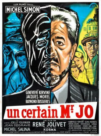 Особенный месье Жо (фильм 1958)