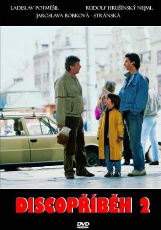 Дискоистория 2 (фильм 1991)
