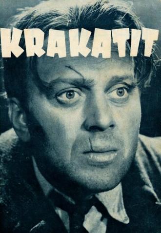 Кракатит (фильм 1948)