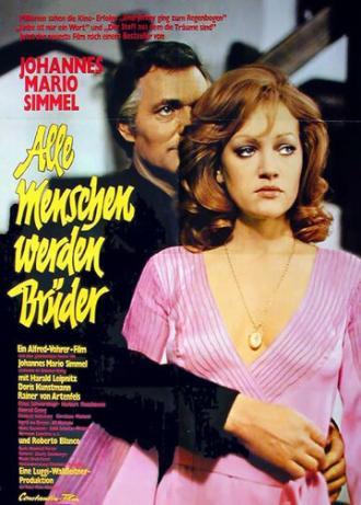 Alle Menschen werden Brüder (фильм 1973)