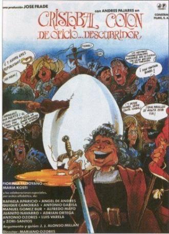 Христофор Колумб, профессия... первооткрыватель (фильм 1982)