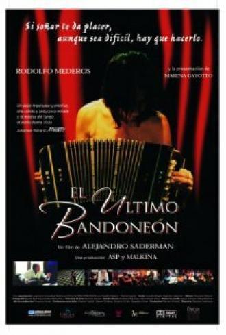 El último bandoneón (фильм 2005)