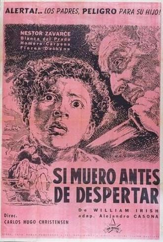 И если я умру во сне (фильм 1952)