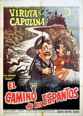 El camino de los espantos (фильм 1967)