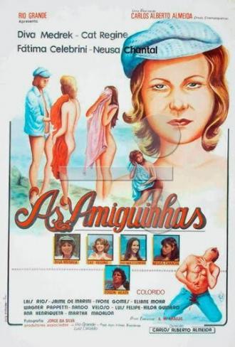 Маленькие друзья (фильм 1979)
