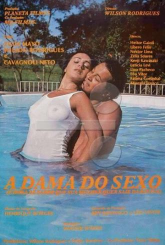 Королева секса (фильм 1979)