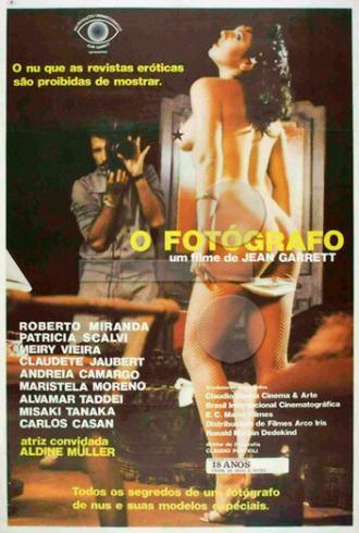 Фотограф (фильм 1980)