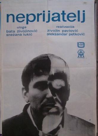 Враг (фильм 1964)