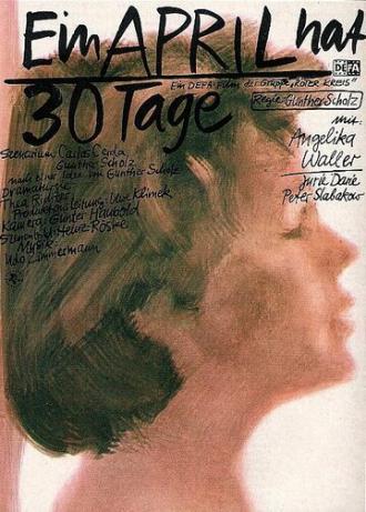 В апреле 30 дней (фильм 1979)