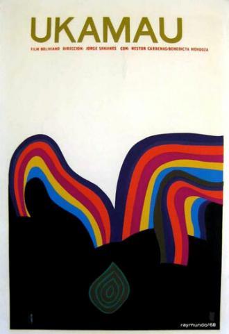 Укамау (фильм 1966)