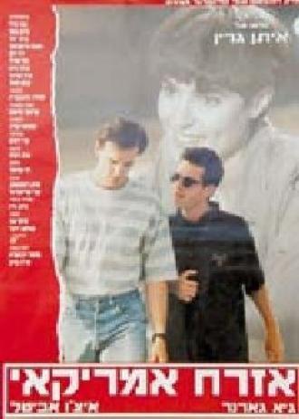 Американский гражданин (фильм 1992)