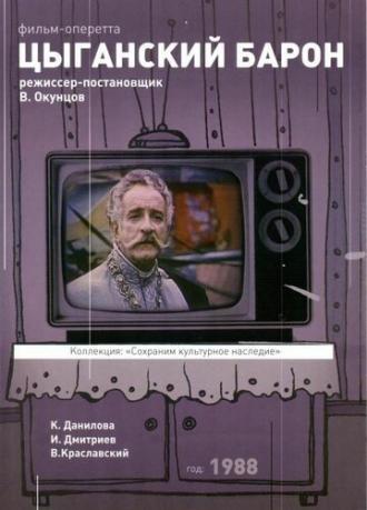 Цыганский барон (фильм 1988)