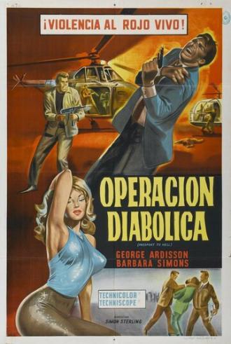 Агент 3S3: Паспорт в ад (фильм 1965)