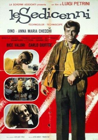 Шестнадцатилетние (фильм 1965)