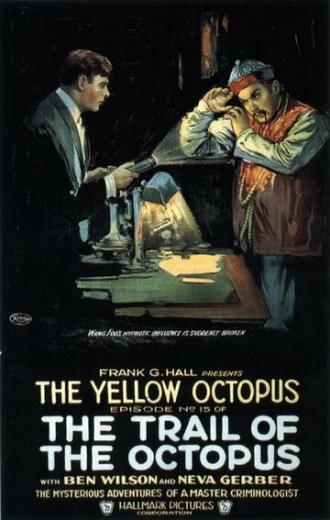 След осьминога (сериал 1919)