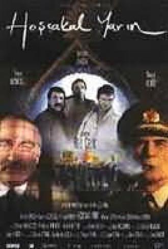 До свидания завтра (фильм 1998)