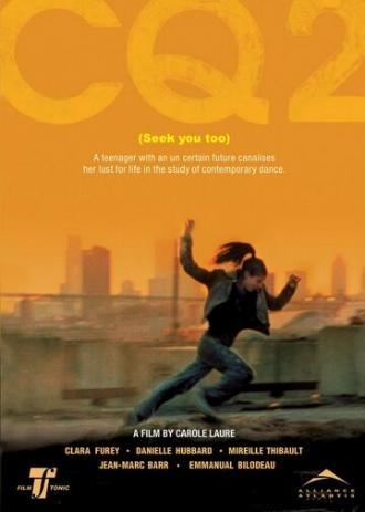 Совсем рядом с землей (фильм 2004)