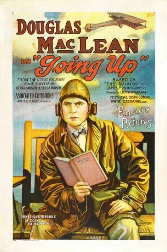В высь (фильм 1923)