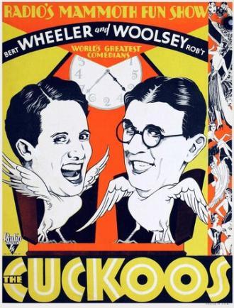 Кукушки (фильм 1930)