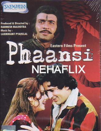Жестокая справедливость (фильм 1978)