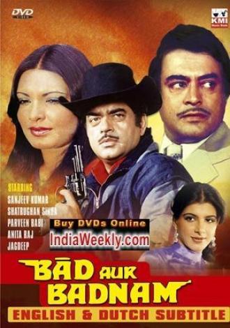 Bad Aur Badnaam (фильм 1984)