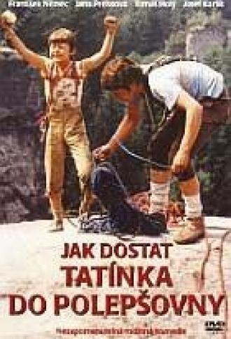 Как исправить папу (фильм 1978)
