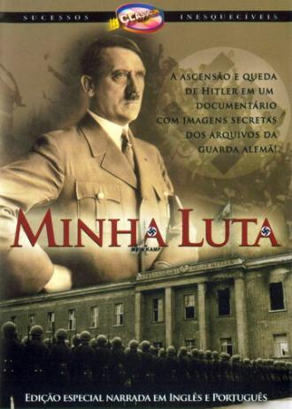 Кровавое время (фильм 1960)