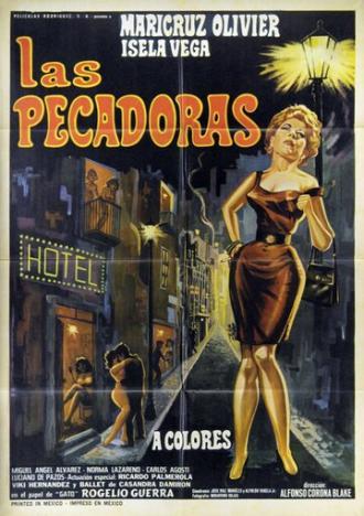 Las pecadoras (фильм 1968)