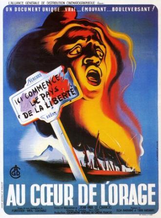 Au coeur de l'orage (фильм 1948)