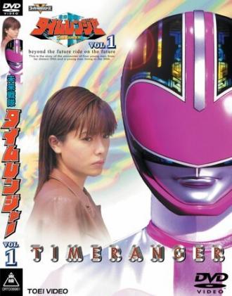 Отряд Будущего Таймрейнджеры (сериал 2000)