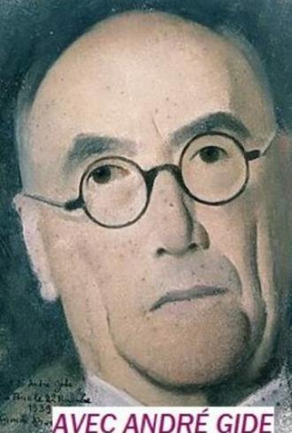 С Андре Жидом (фильм 1952)